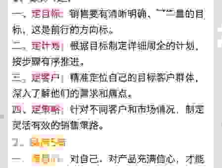 靠谱的深圳网络营销方案都有哪些套路？看完你就懂了