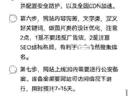 龙岩网站推广技巧有哪些？快速提升网站排名的实用方法