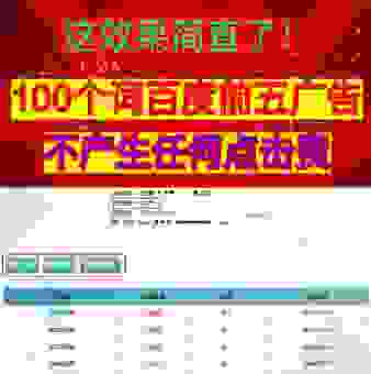 2026年泉州百度推广最新玩法分享，助你抢占市场先机！