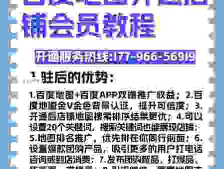 2026年泉州百度推广最新玩法分享，助你抢占市场先机！