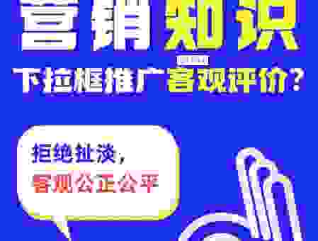 百度下拉框出现什么好?学会维护让你的品牌更火!