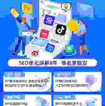 seo论坛哪个干货最多？大家都在讨论这些热门帖子！