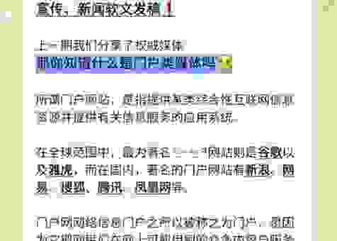 seo论坛哪个干货最多？大家都在讨论这些热门帖子！