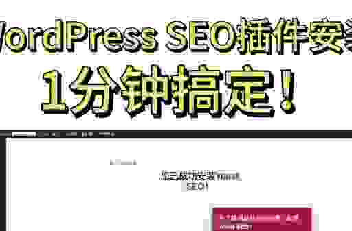 苹果seo优化有没有用？新手如何快速上手做推广？