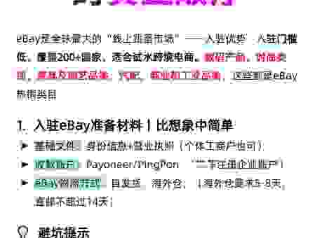 最强英文外链代发攻略分享！让你的网站快速上首页！