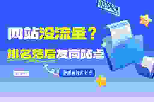 百度左侧优化怎么做才能排名靠前?新手也能学会的技巧!