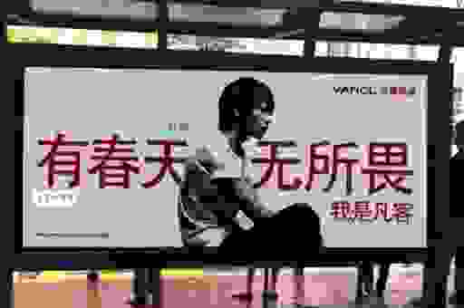 凡客v网上商城最新活动汇总 别错过这次大促销!