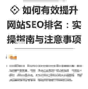 网奇seo培训口碑怎么样？学完就能找到好工作吗？