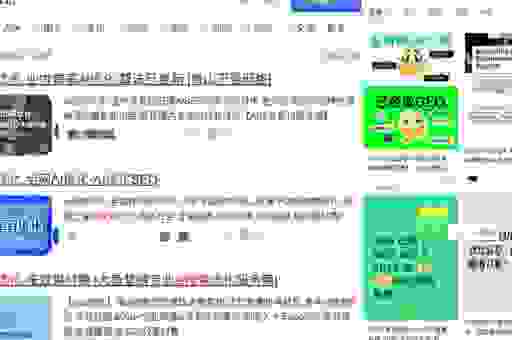 搜索引擎推广方案哪家公司好？对比这几家帮你选对！