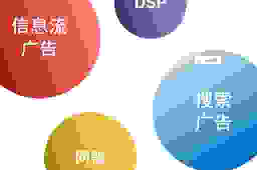 搜索引擎推广方案哪家公司好?对比这几家帮你选对!