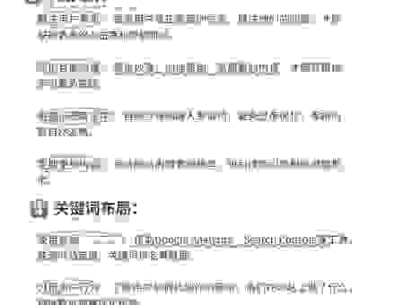 淮南seo怎么做效果好？本地企业必看的推广技巧！