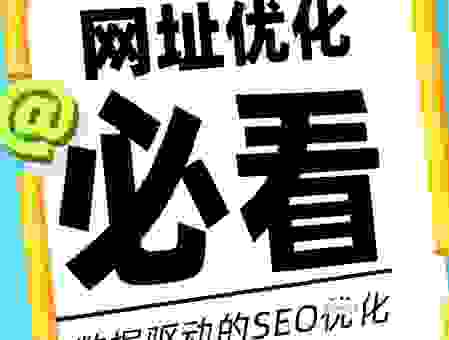 为什么你的网站没排名？可能是没用对乐云seo策略！