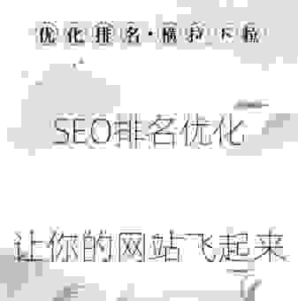 为什么你的网站没排名？可能是没用对乐云seo策略！