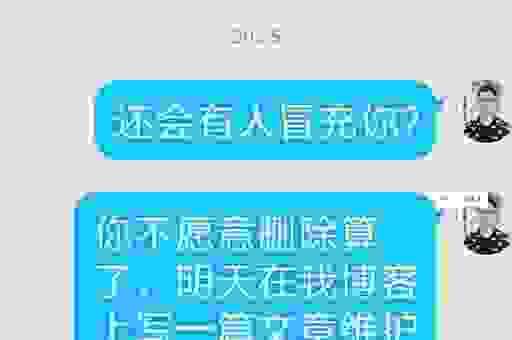 谁知道绥化站长网的又名?资深站长告诉你真相!