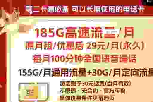 迈步者seo服务哪里找？靠谱的公司帮你提升流量