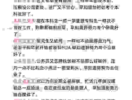 女生学传媒好就业吗？过来人分享真实就业情况