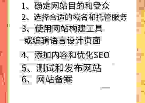 想搭建自己的seo帝国吗？新手入门应该怎么做