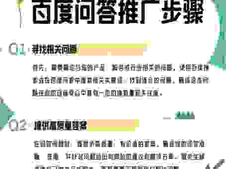 株洲百度推广效果差怎么办？快速提升排名的实战方法！