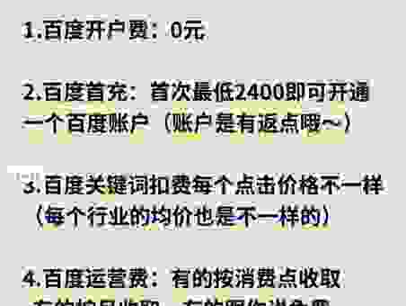 想做常德百度推广吗？新手如何选择靠谱的服务商！