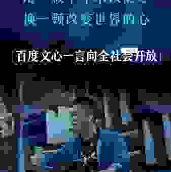 为什么你的东莞百度推广没效果？常见问题一网打尽