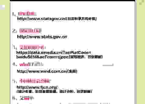 新手找SEO学习网别迷茫！这几个高质量平台值得收藏