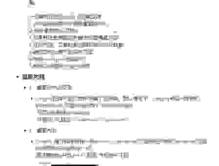 如何提升网站在百中seo的排名？这几个策略你该试试！