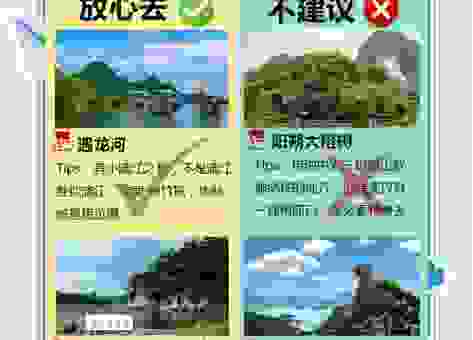 桂林网站设计需要注意哪些细节？新手必看指南！