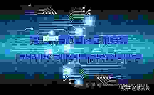 北京vps主机哪个靠谱？新手快速挑选指南！