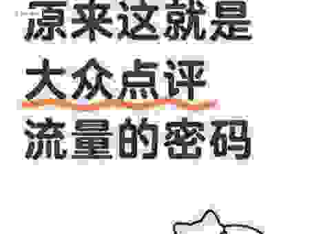 查找热门豆瓣关键词方法？轻松找到流量密码！