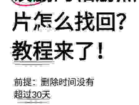 百度快照更新没变化别着急！试试这几招快速刷新
