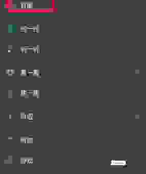 微信小程序在哪里打开和使用？这几个小技巧你一定要知道