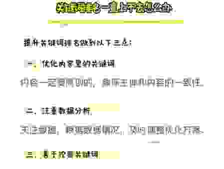 国人seo和海外seo有什么不同？重点都在这里