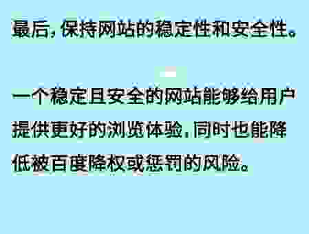 百度收录提交慢怎么办？提高收录速度的秘诀