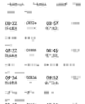 新手站长必看 又名广汉站长网的入门指南分享