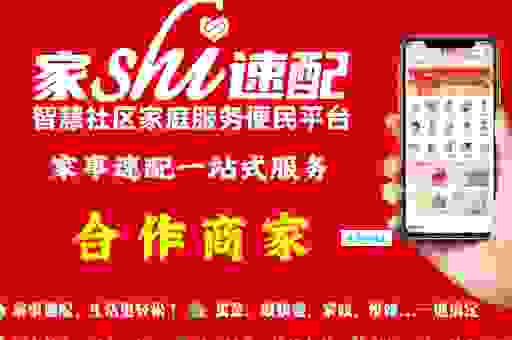 为什么选择集众思建站？他们家服务到底好在哪里