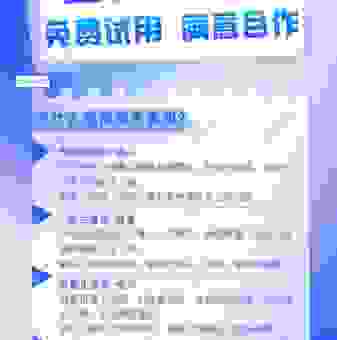 php外包找谁好呢？这几家公司靠谱又专业！