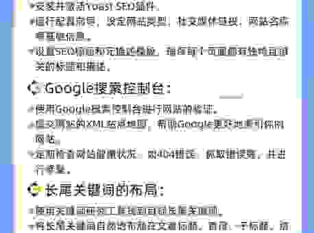 seo论坛里大神都在讨论啥？最新优化趋势全掌握