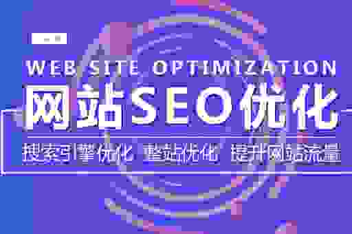 2026年最好的seo联盟网有哪些？这几个平台不能错过！