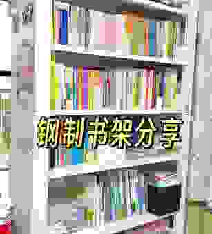 零基础如何构建自己的seo书架？这几本书是首选