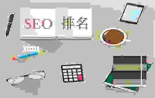 为什么要做王通seo优化？赶紧看看这些好处！