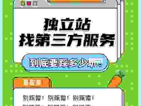 好的狼雨SEO服务怎么选？行家教你如何不踩坑！