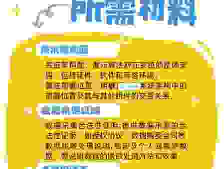 个人能否进行bbs备案？你需要准备哪些材料和步骤