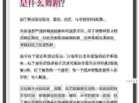 阿拉丁推广怎么做效果好？新手也能快速上手的秘诀！