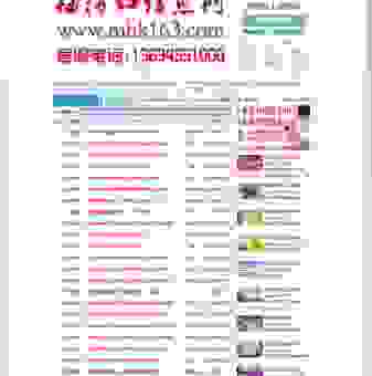 又名瓦房店站长网的最新动态有哪些？最新资讯帮你了解
