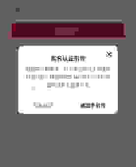 申请博客帐号难不难？手把手教你注册成功不踩坑！