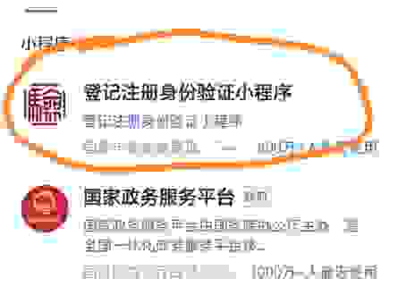 申请博客帐号难不难？手把手教你注册成功不踩坑！