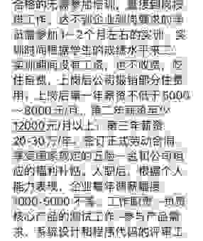 想做泊君seo怎么找公司？靠谱的推广服务推荐！