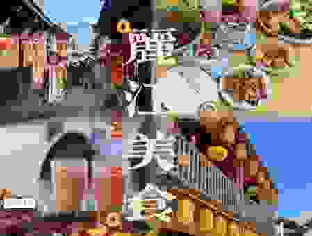 谁家丽江网络推广做得好？本地商家都在用这些渠道！