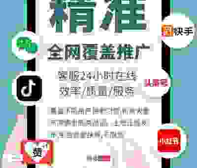 谁家丽江网络推广做得好？本地商家都在用这些渠道！