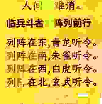 玄德在时无祸灾打一成语的正确答案是哪个？这样一想就通了！